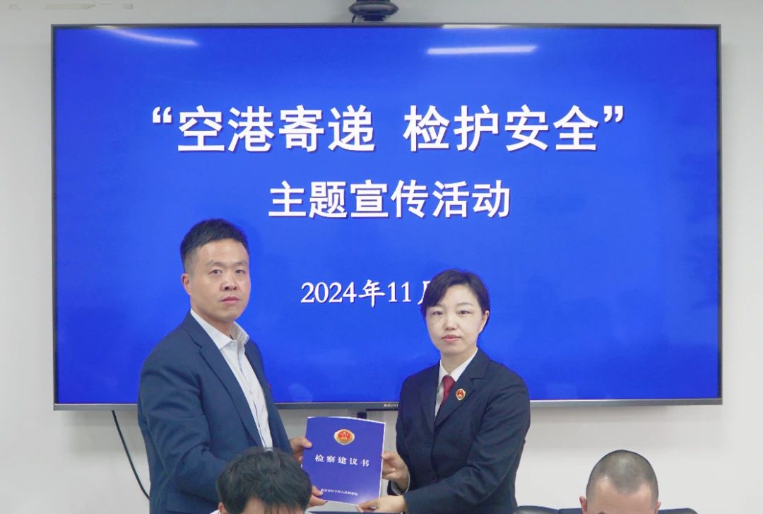 微信图片_20241204154718.jpg