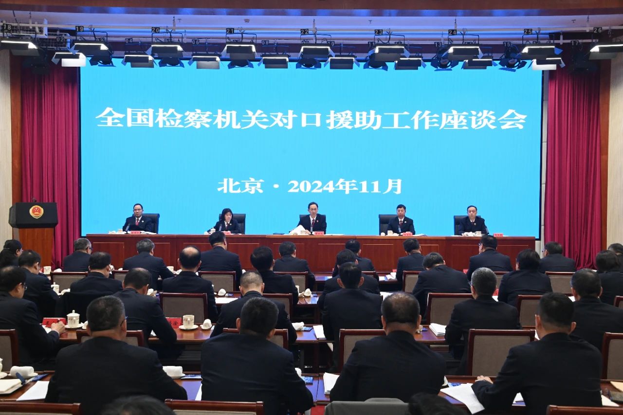 微信图片_20241125150458.jpg