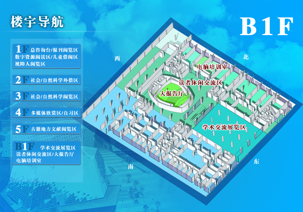 b1f.png b1f.png