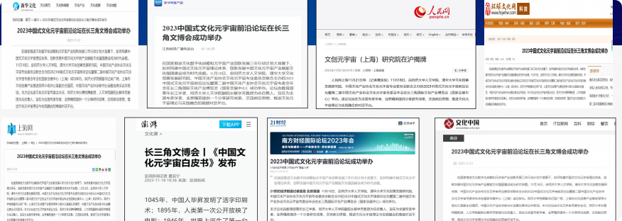局部截取_20250210_174120.png