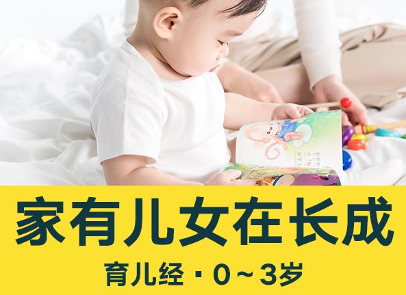 家有儿女在长成-学前教育