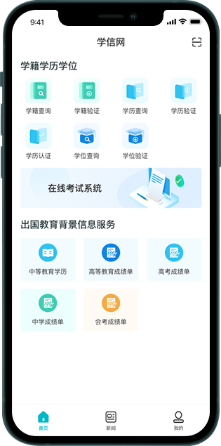 App样图